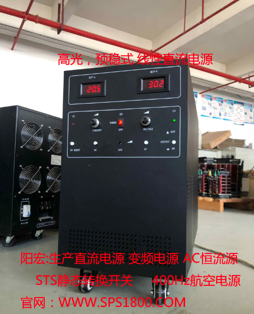 EMC線性 直流電源.png